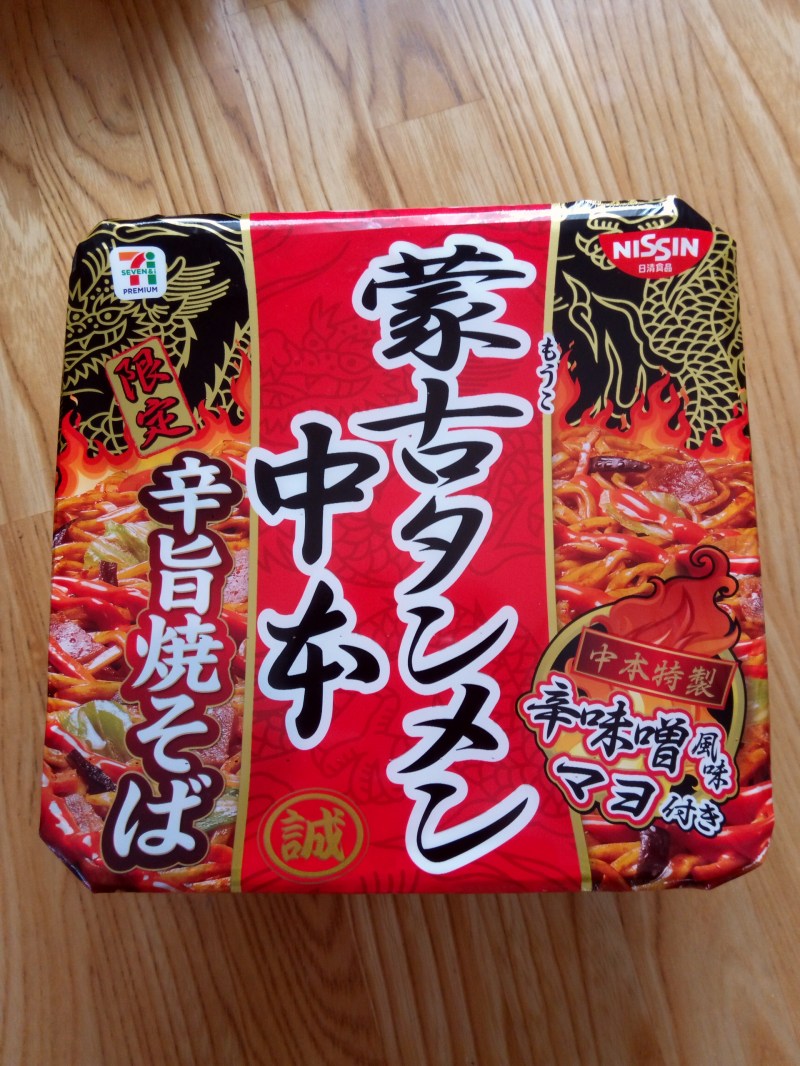 ���܂̕s������L