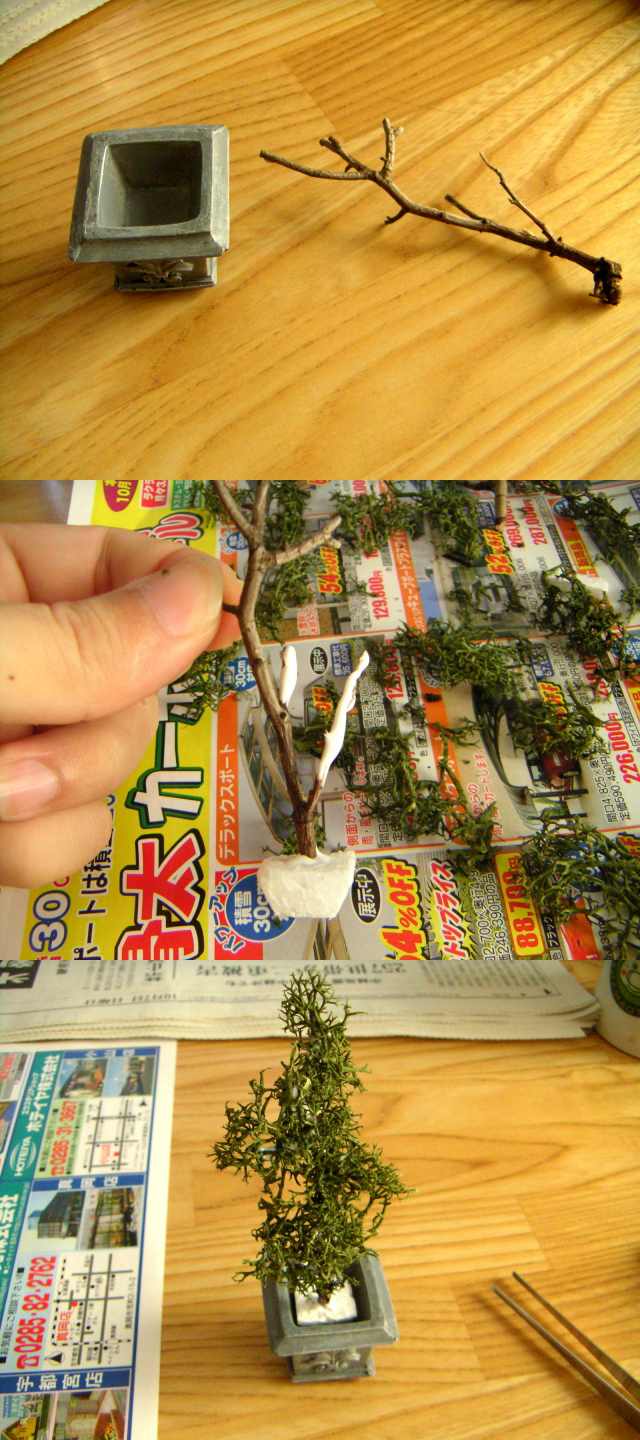 ���܂̕s������L