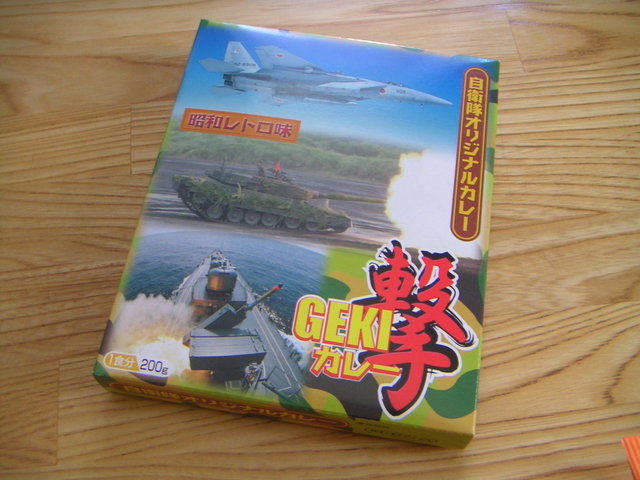 ���܂̕s������L