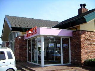 ���܂̕s������L