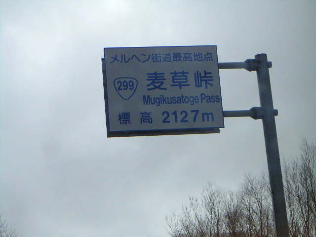 ���܂̕s������L