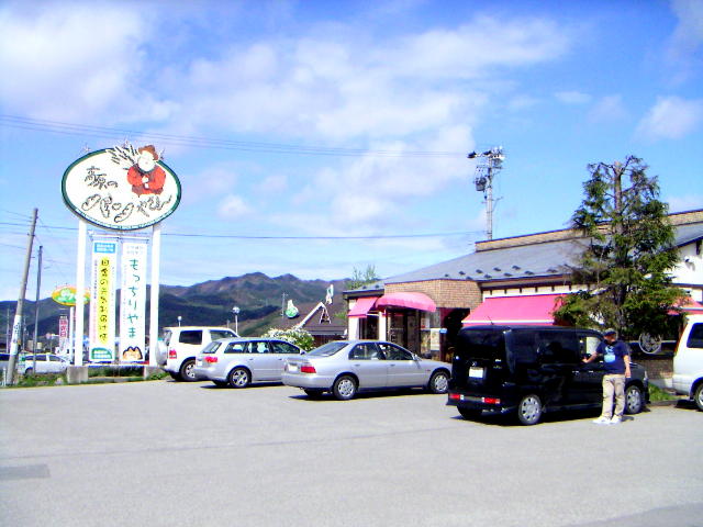 ���܂̕s������L