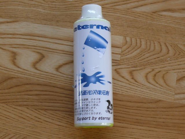 ���܂̕s������L