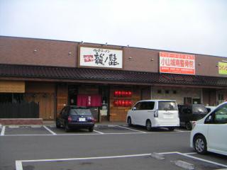 ���܂̕s������L