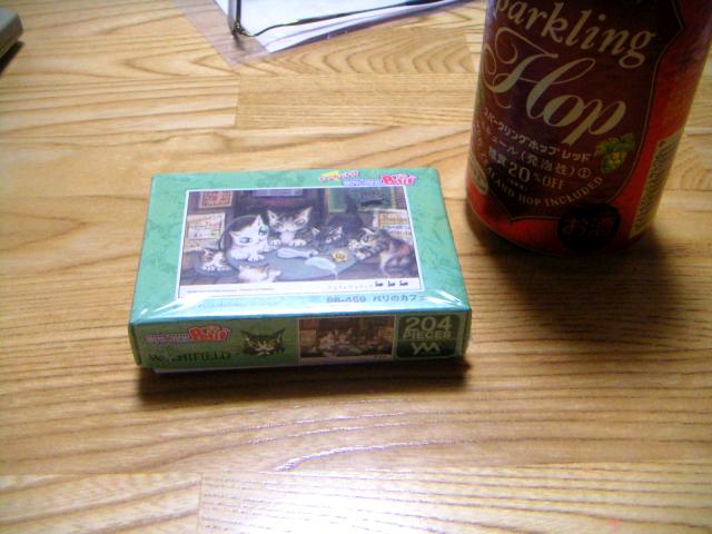 ���܂̕s������L