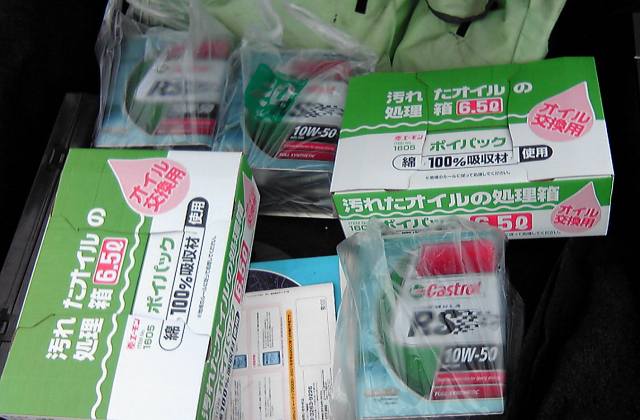 ���܂̕s������L