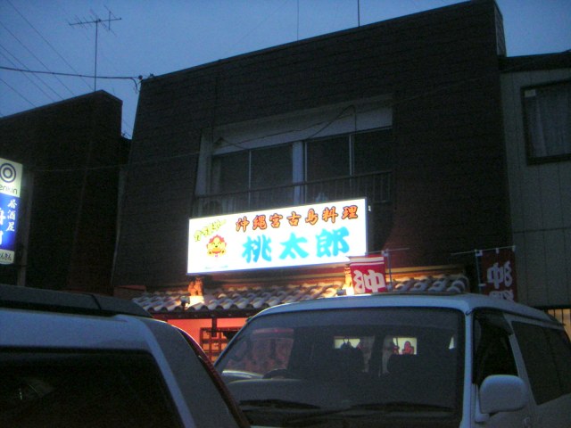 ���܂̕s������L