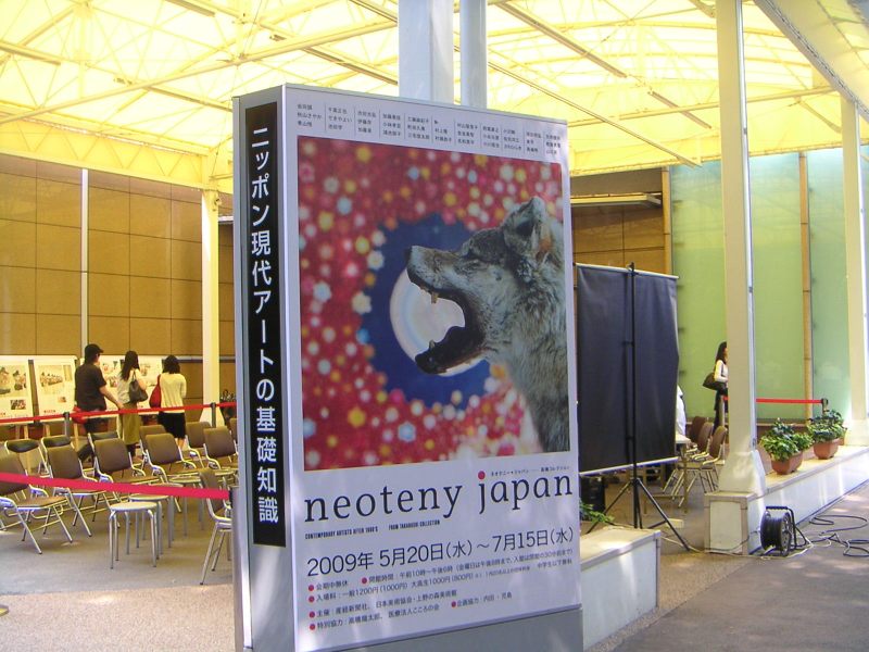 ���܂̕s������L