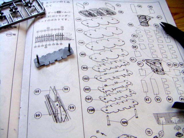 ���܂̕s������L