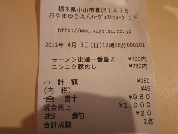 ���܂̕s������L