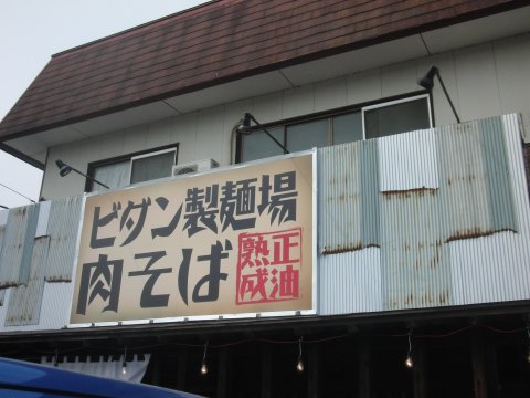 ���܂̕s������L