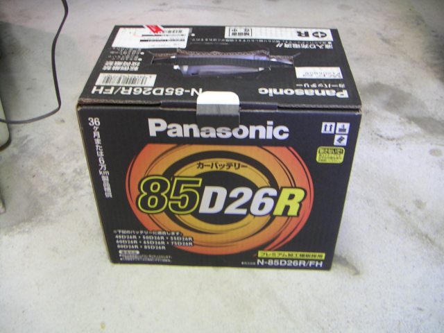 ���܂̕s������L