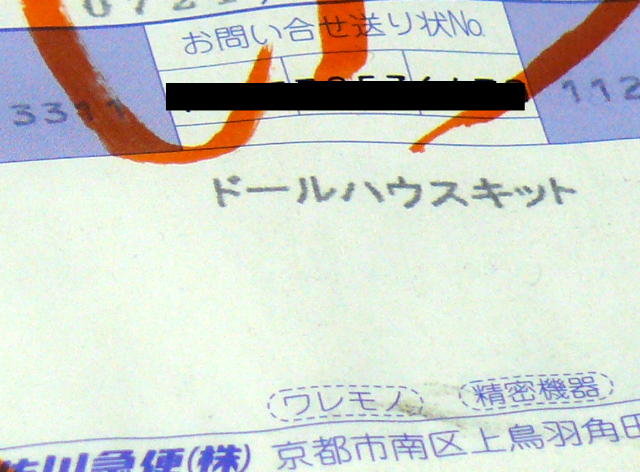 ���܂̕s������L