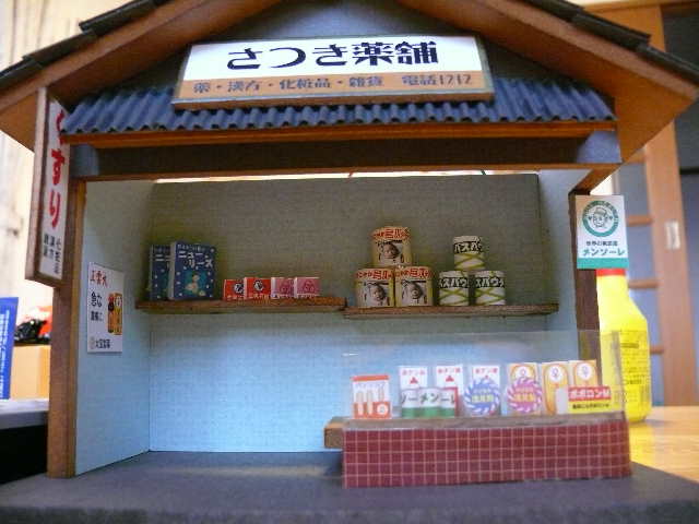 ���܂̕s������L