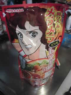 ���܂̕s������L