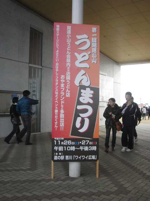 ���܂̕s������L