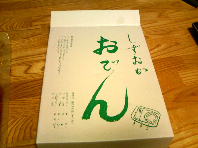 ���܂̕s������L