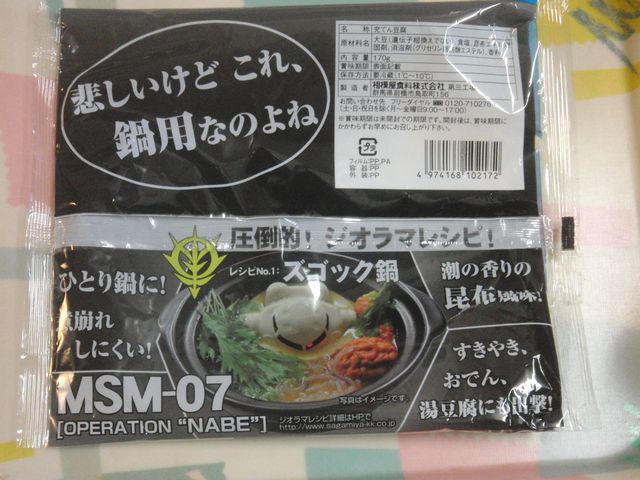 ���܂̕s������L