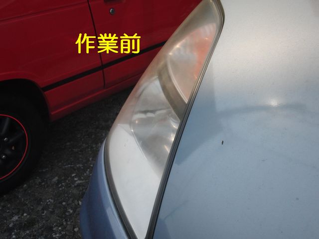 ���܂̕s������L