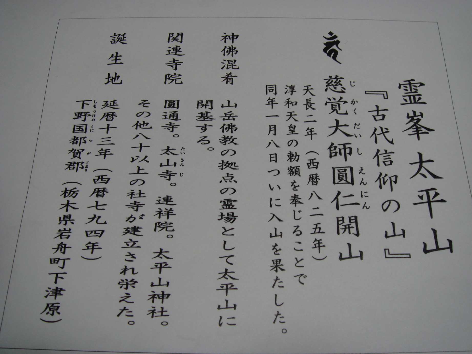 �䂽���̕���