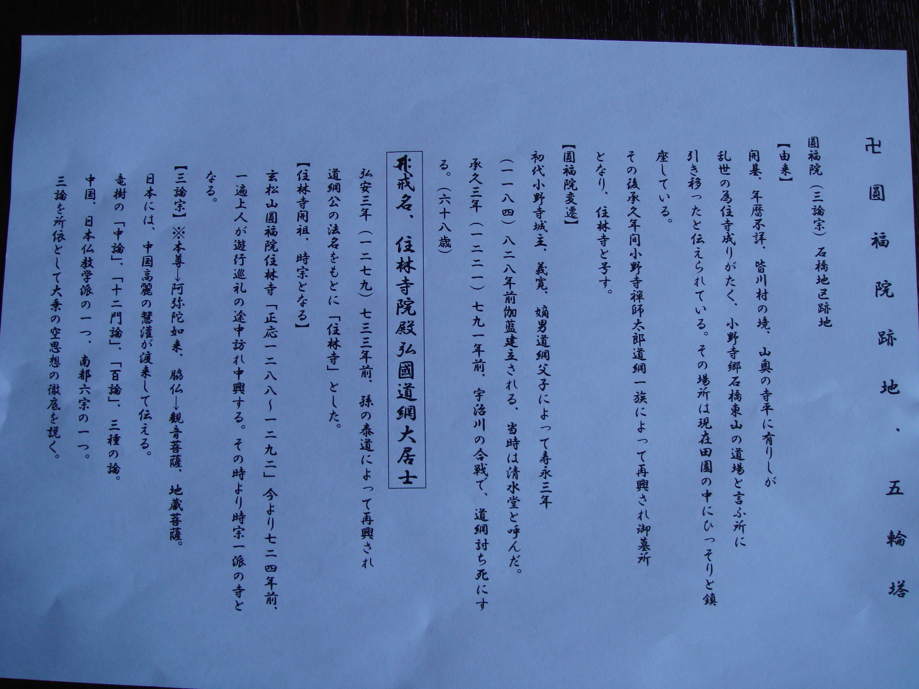 �䂽���̕���