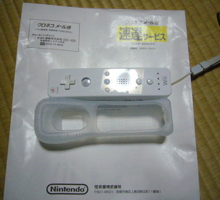 ���؂܂�I�s