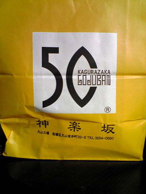 ���؂܂�I�s