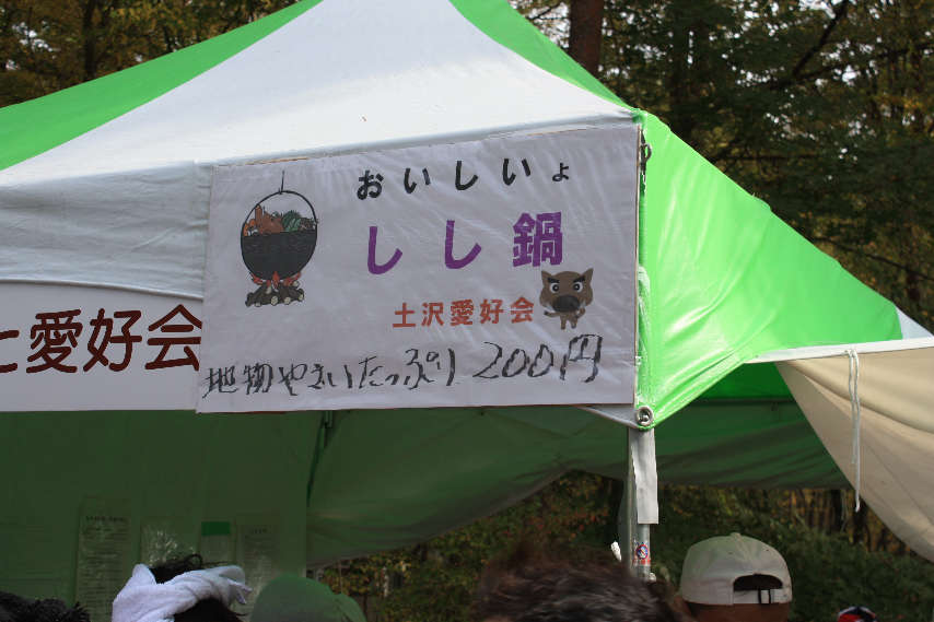 �N���[�o�[