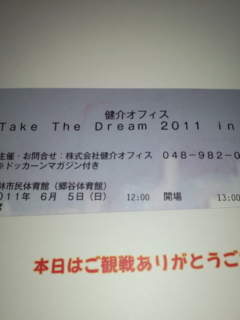 �ᑺ�D�̃v�����X���L