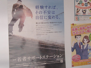 ����烊�|�[�^�[�̂���炩�ȓ��X