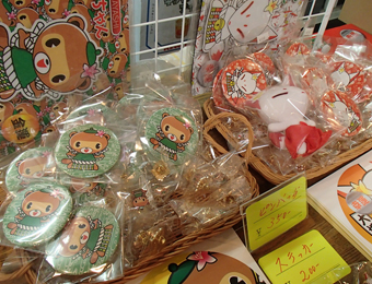 ����烊�|�[�^�[�̂���炩�ȓ��X