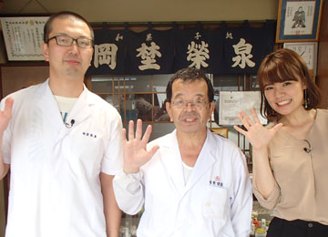 ����烊�|�[�^�[�̂���炩�ȓ��X