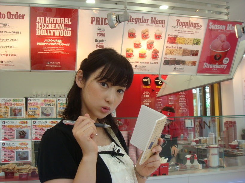 ����烊�|�[�^�[�̂���炩�ȓ��X