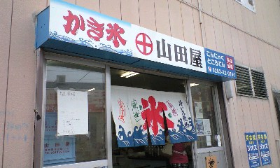 ����烊�|�[�^�[�̂���炩�ȓ��X