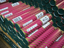 ����烊�|�[�^�[�̂���炩�ȓ��X