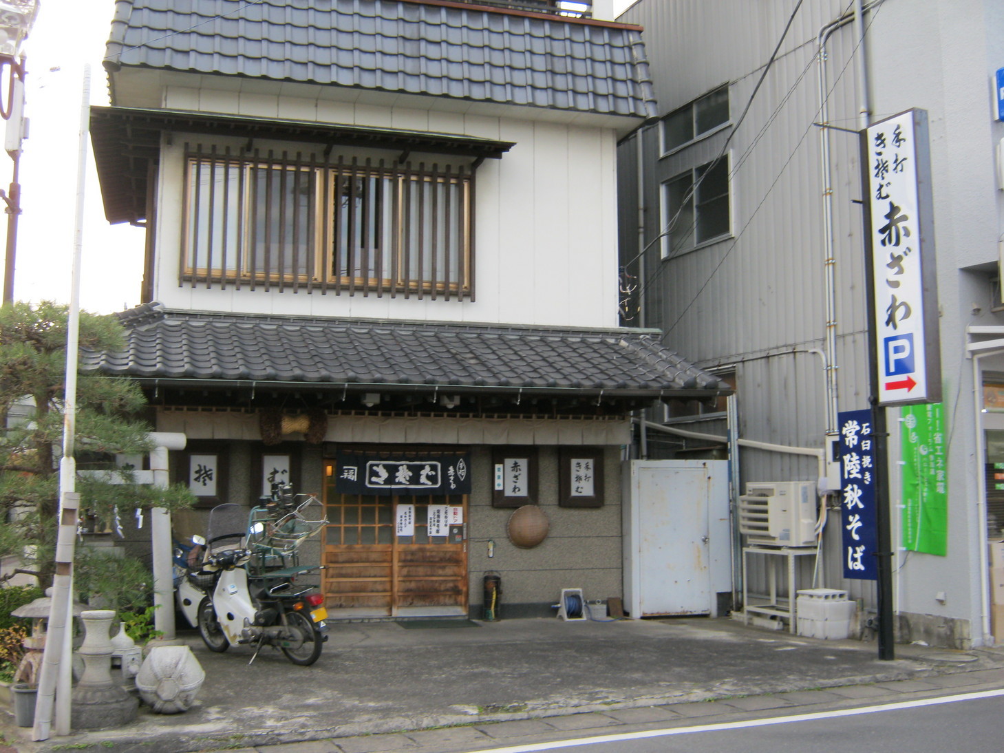 ����烊�|�[�^�[�̂���炩�ȓ��X