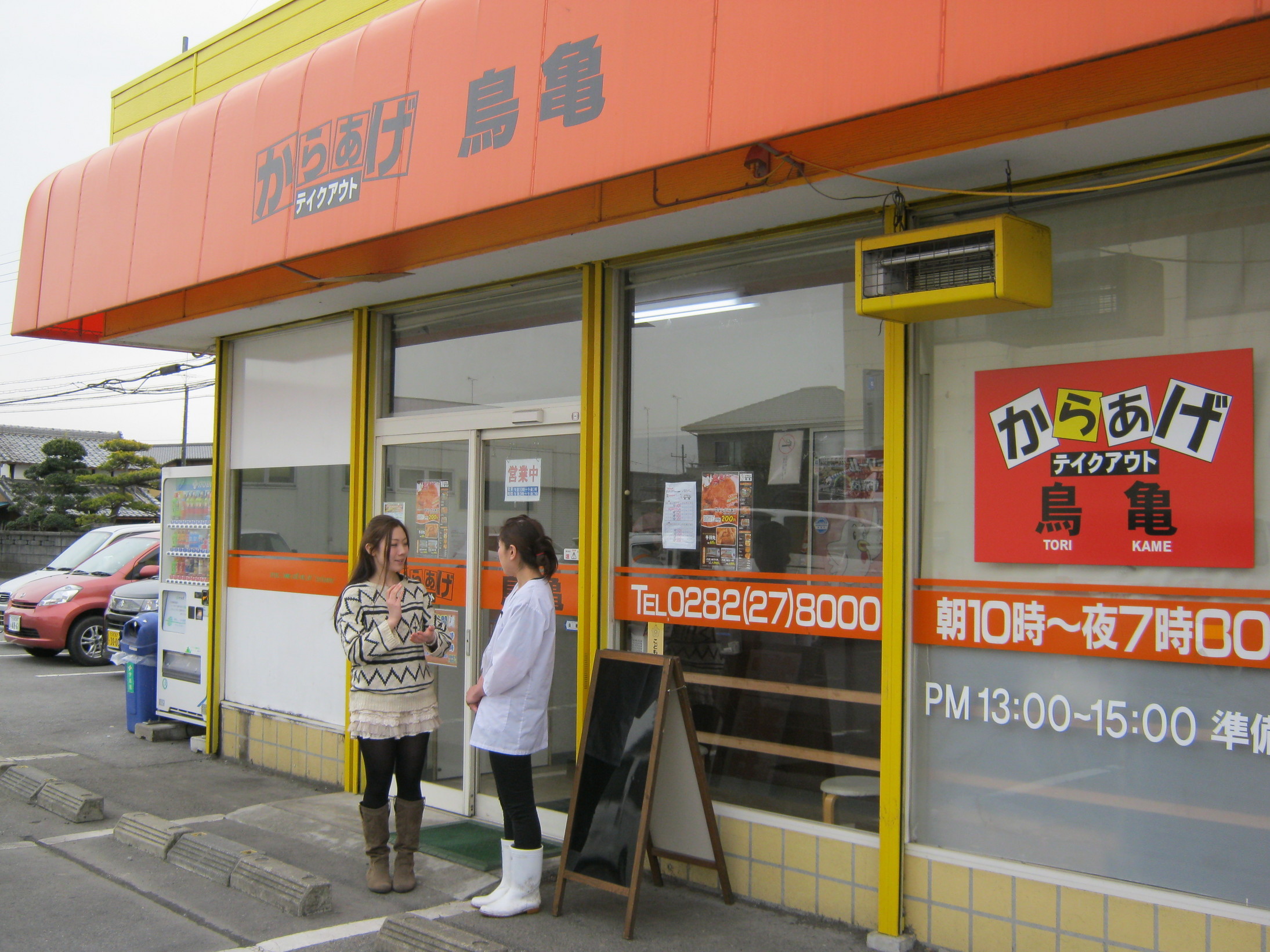 ����烊�|�[�^�[�̂���炩�ȓ��X