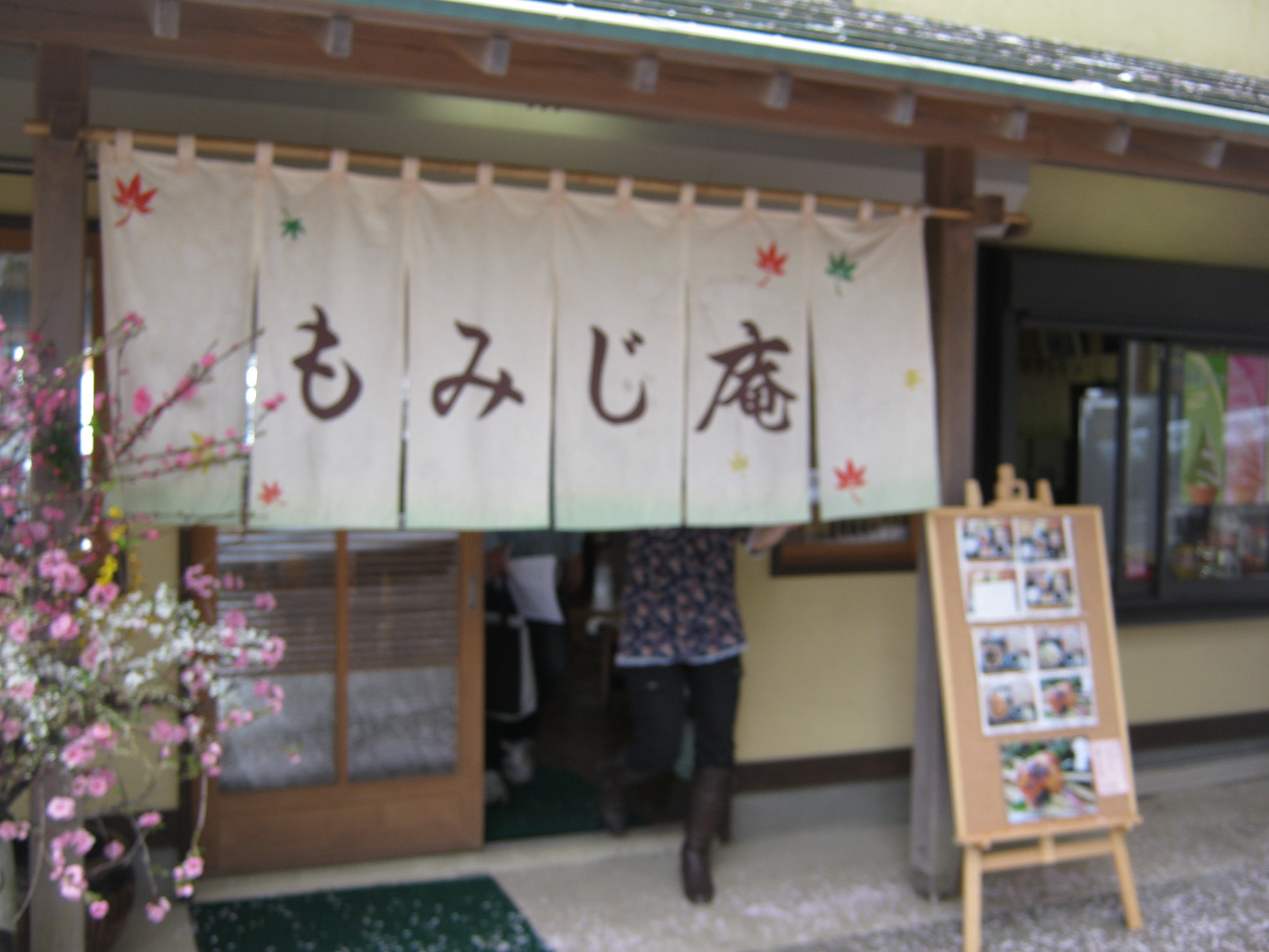 ����烊�|�[�^�[�̂���炩�ȓ��X