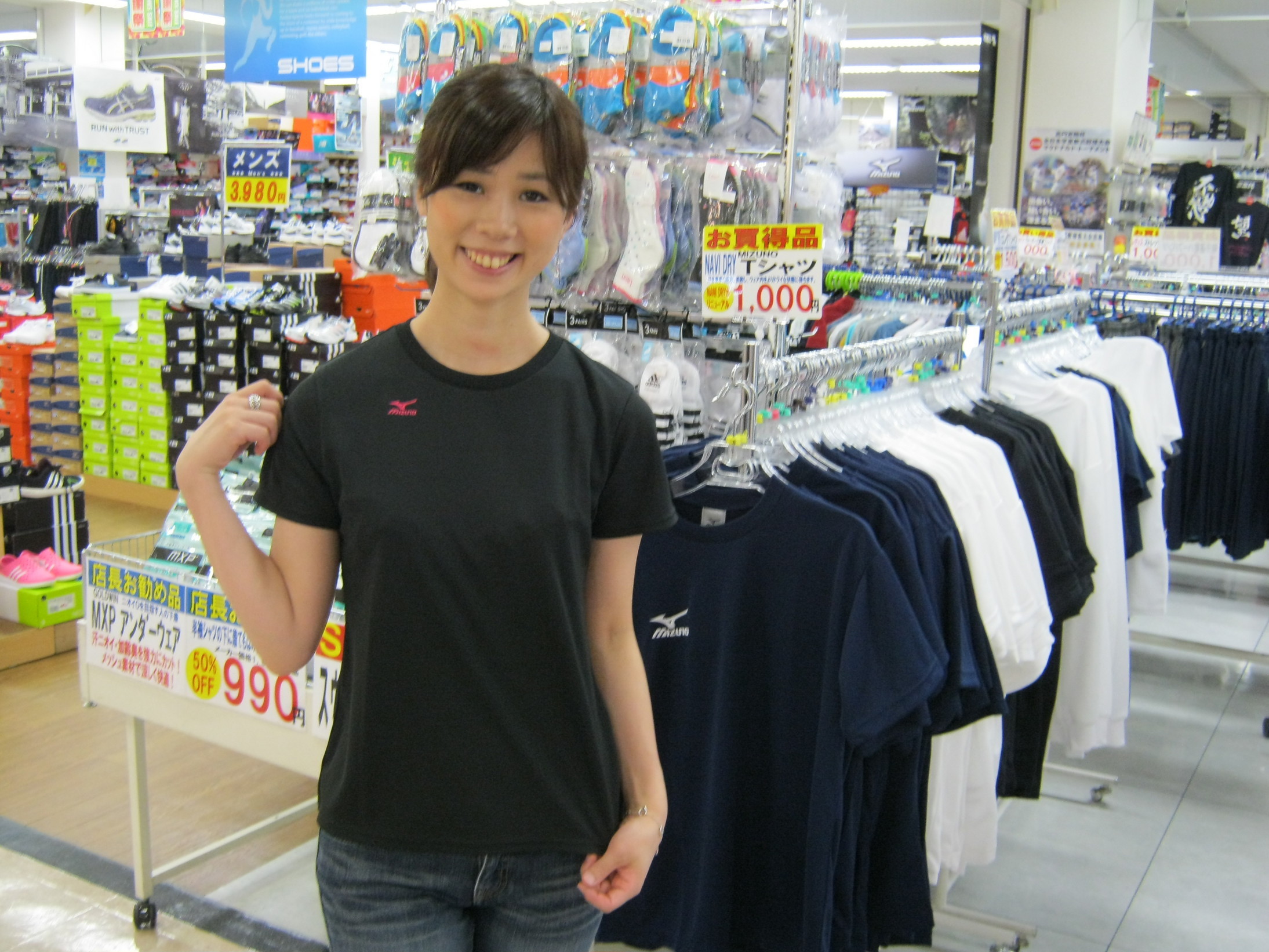 ����烊�|�[�^�[�̂���炩�ȓ��X