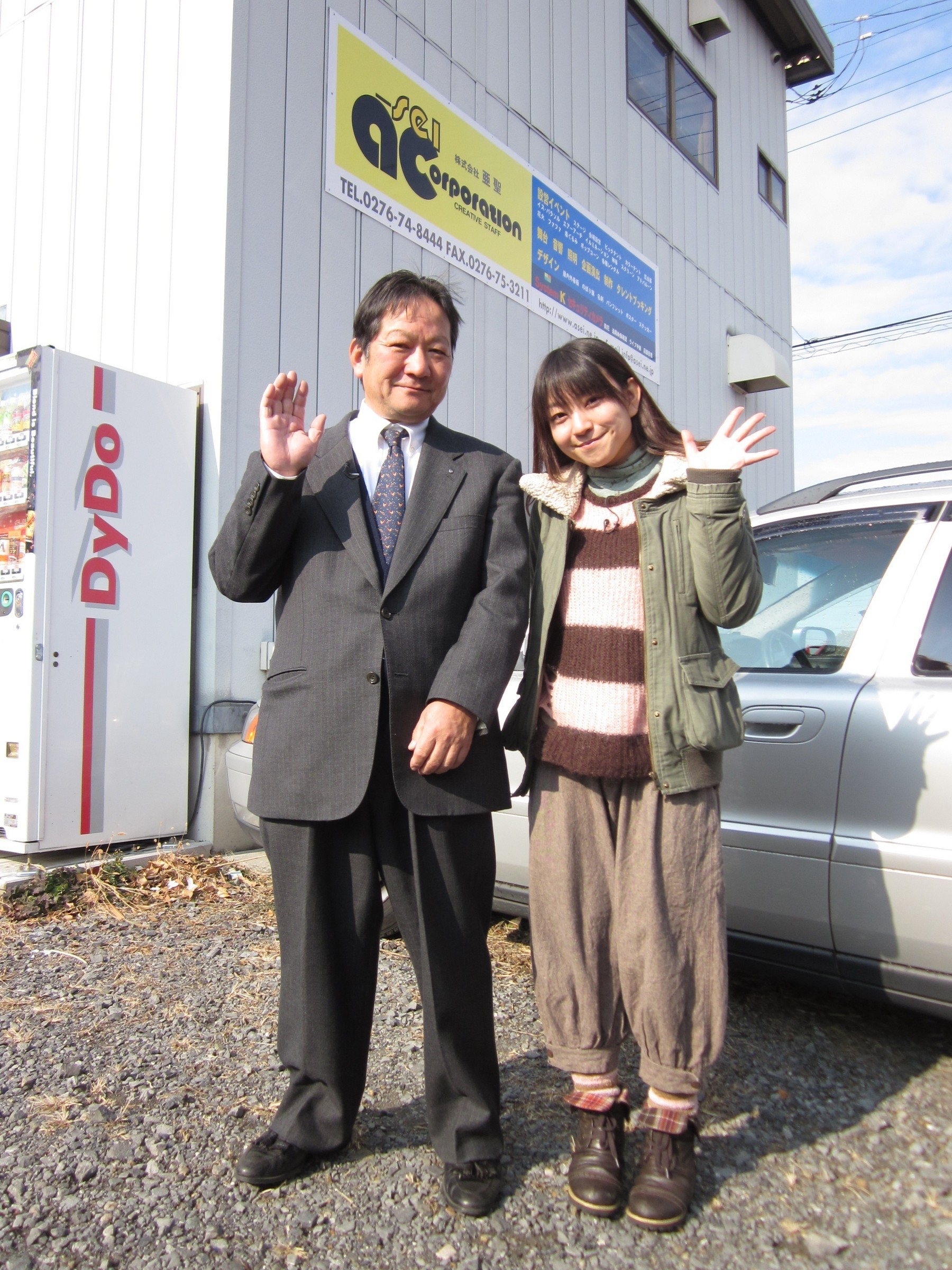 ����烊�|�[�^�[�̂���炩�ȓ��X