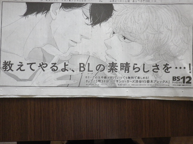 ���R�s�@�����N���[�j���O�X