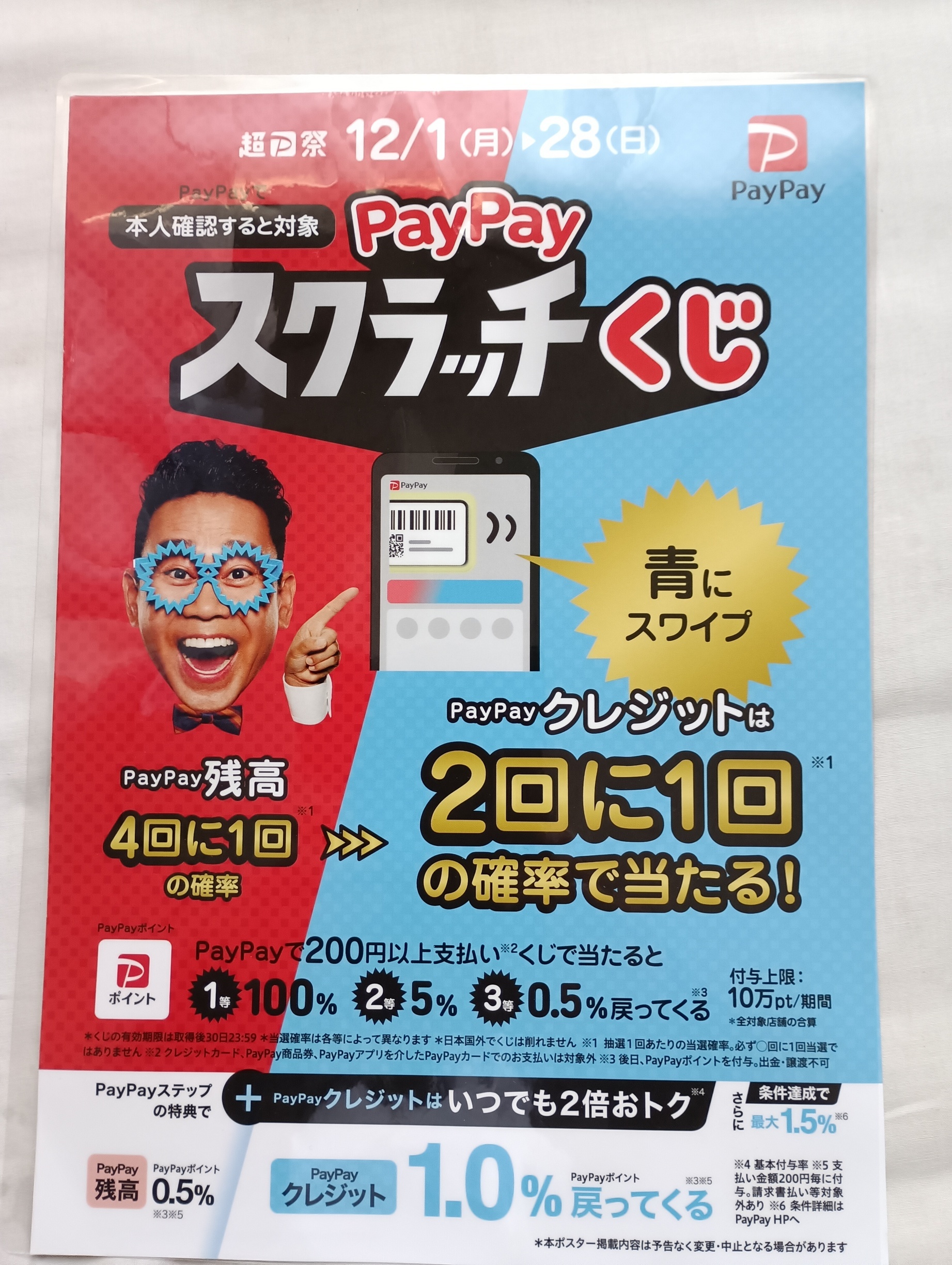 PayPayXNb`iRs@N[jOXj