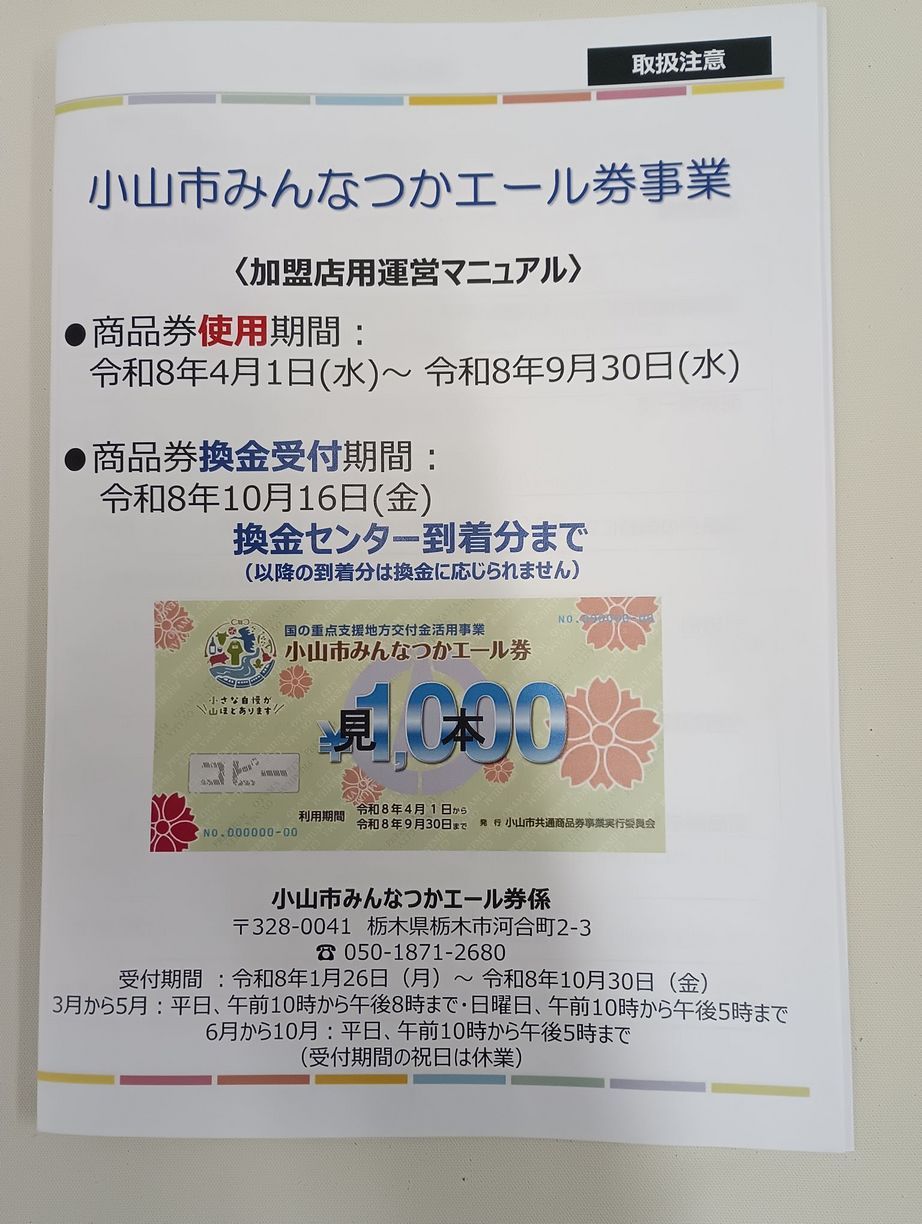 ���R�s�݂�Ȃ��G�[�����i���R�s�@�����N���[�j���O�X�j