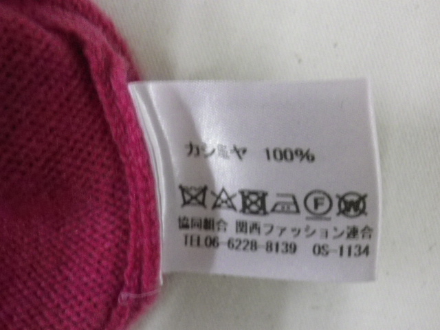 �J�V�~���Z�[�^�[�i���R�s�@�����N���[�j���O�X�j