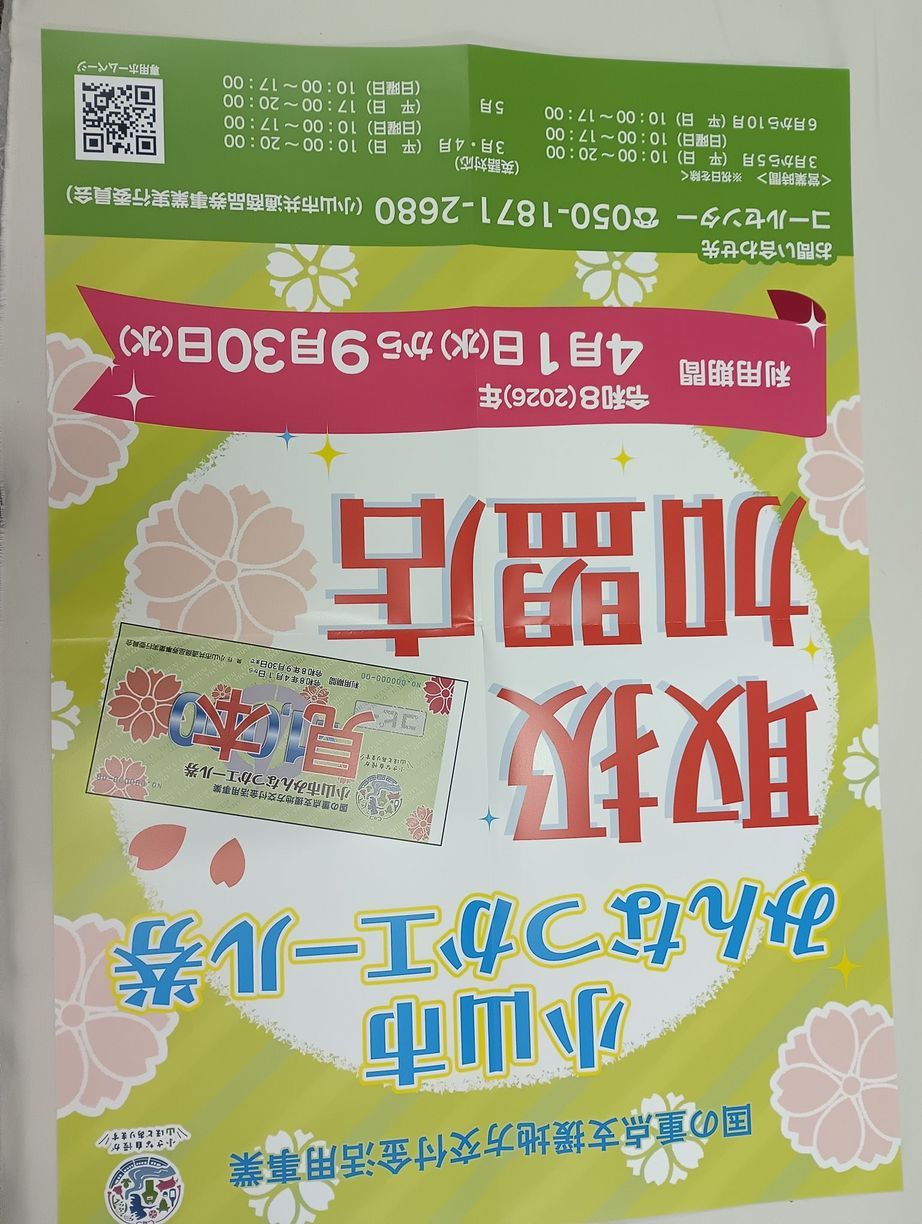 ���R�s�݂�Ȃ��G�[�����i���R�s�@�����N���[�j���O�X�j