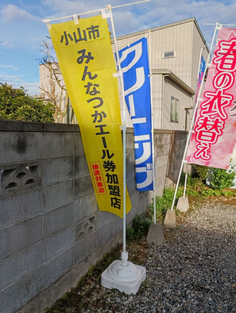 �̂ڂ���ς��Ă݂܂����i���R�s�@�����N���[�j���O�X�j