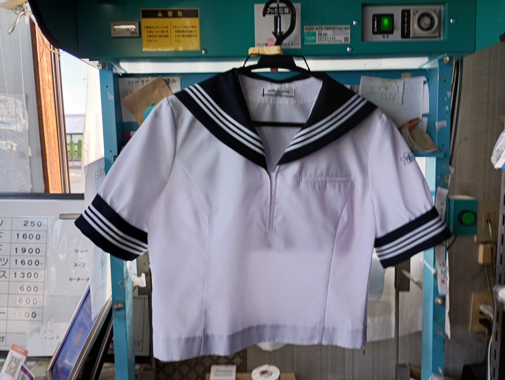 �Z�[�����̃N���[�j���O�i���R�s�@�����N���[�j���O�X�j