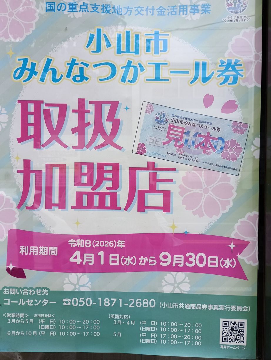 �c����Ԃ����Ȃ��Ȃ��Ă��܂����i���R�s�@�����N���[�j���O�X�j