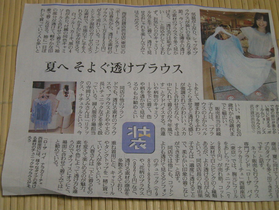 ���R�s�@�����N���[�j���O�X