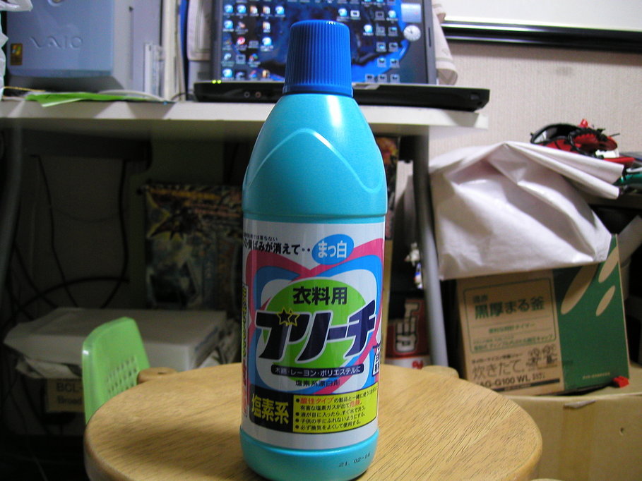 ���R�s�@�����N���[�j���O�X